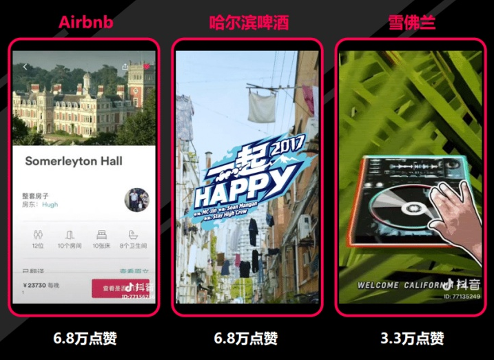 抖音原生信息流广告和单页信息流广告不同点在何处
